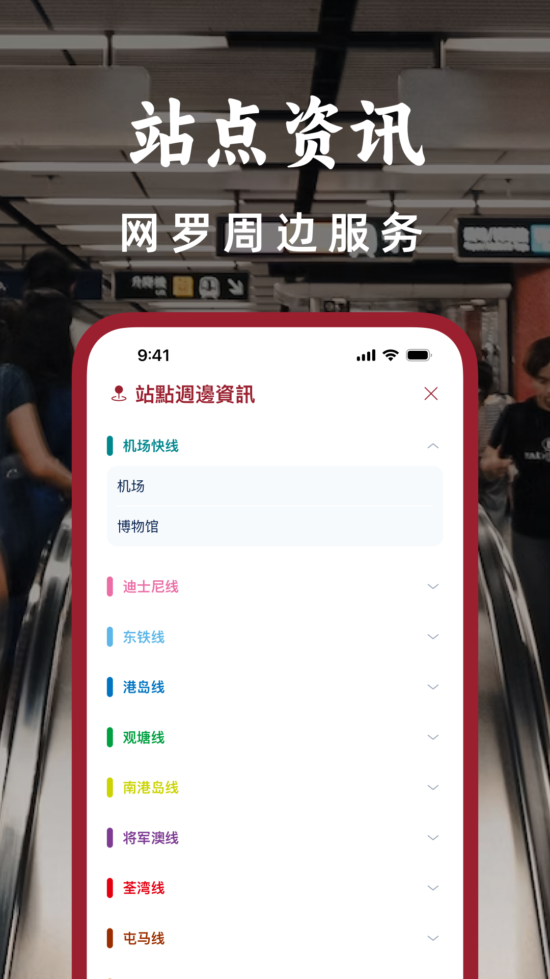 应用截图4预览