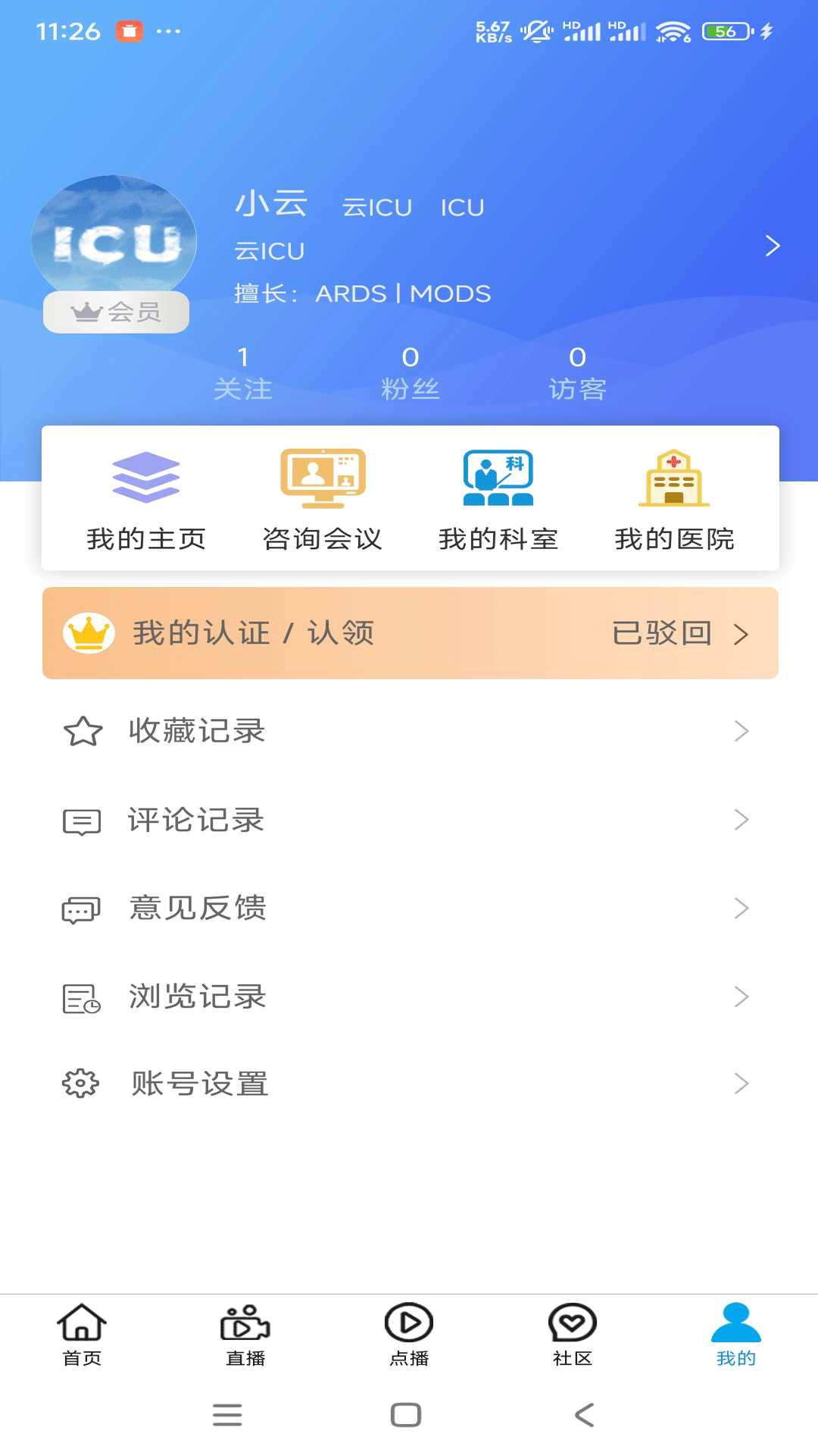 应用截图5预览