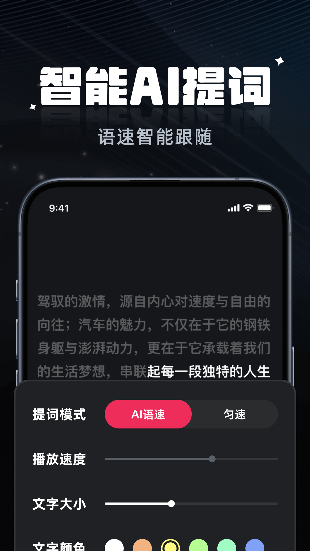 应用截图3预览