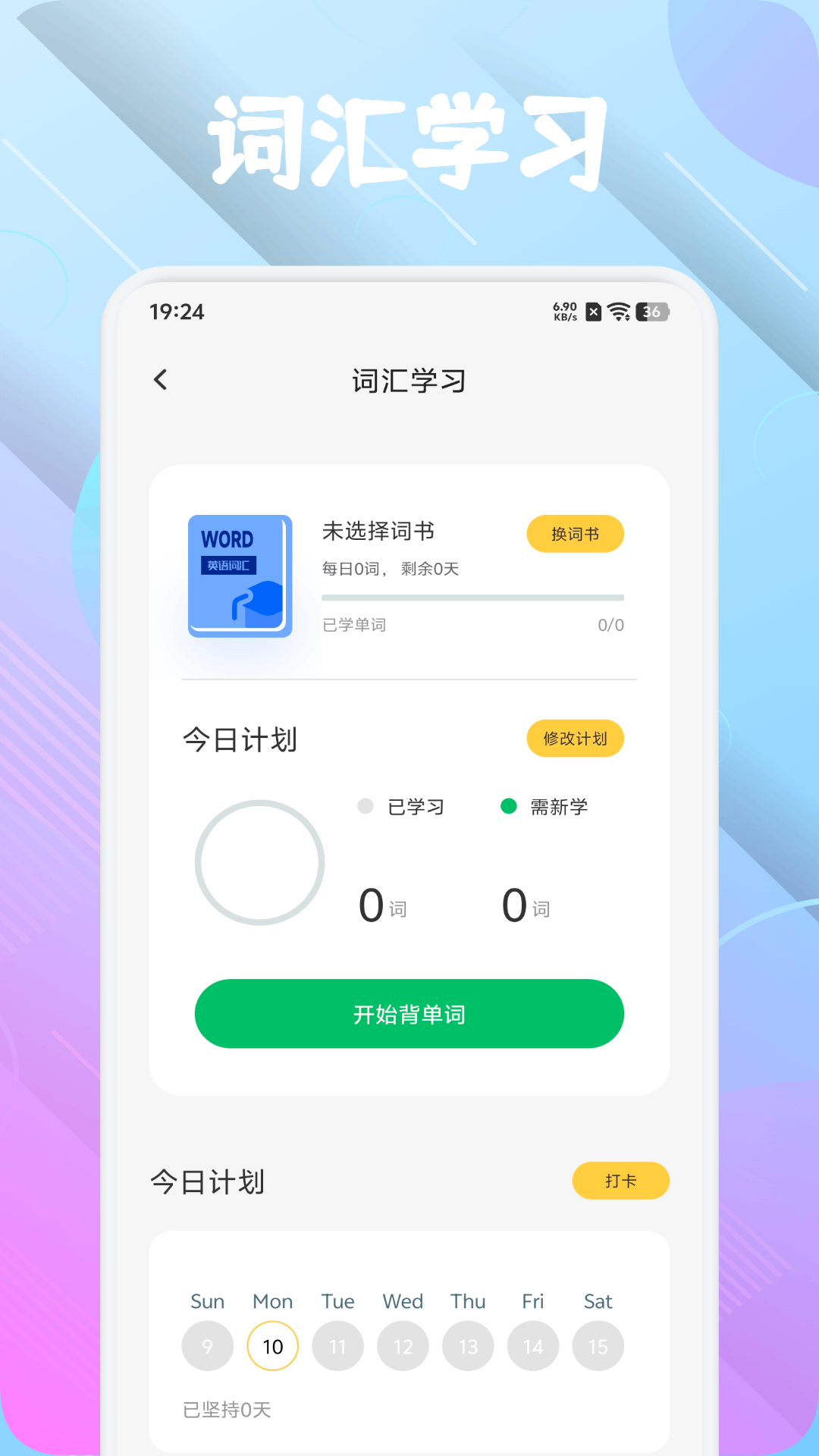 心悅匯截圖預(yù)覽