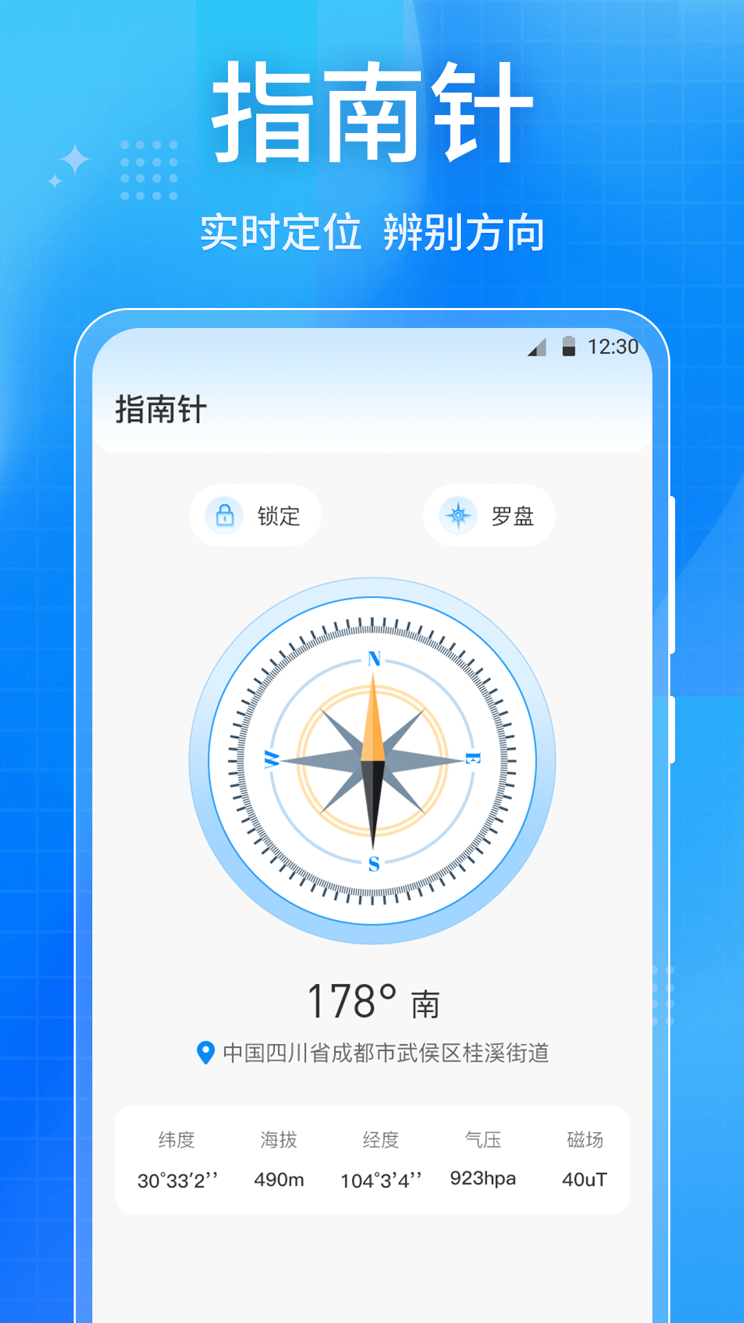 应用截图4预览