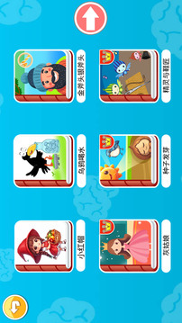 宝宝英语启蒙截图