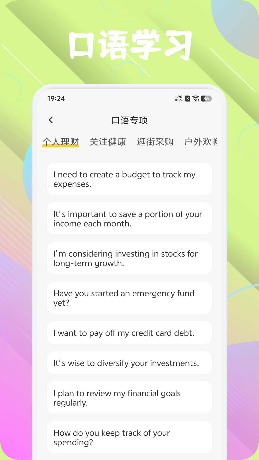 心悅匯截圖預(yù)覽