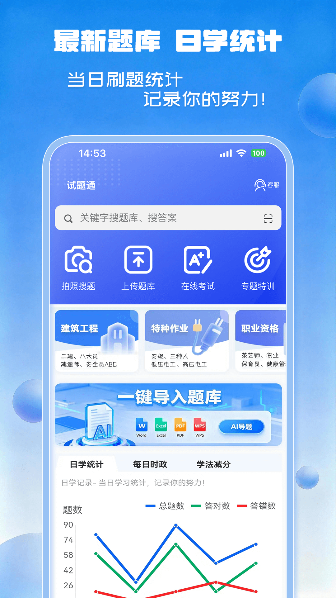 应用截图1预览