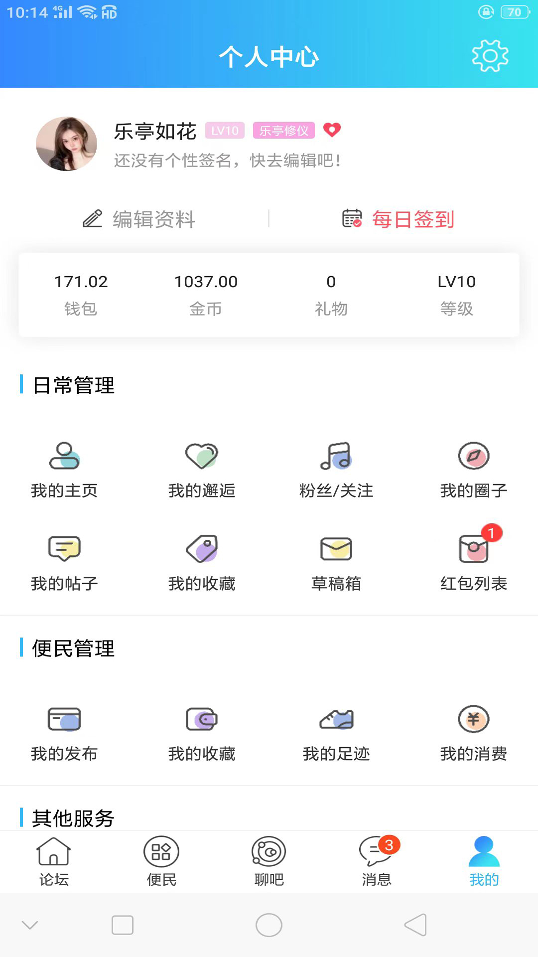 应用截图5预览