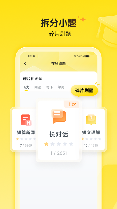 应用截图2预览