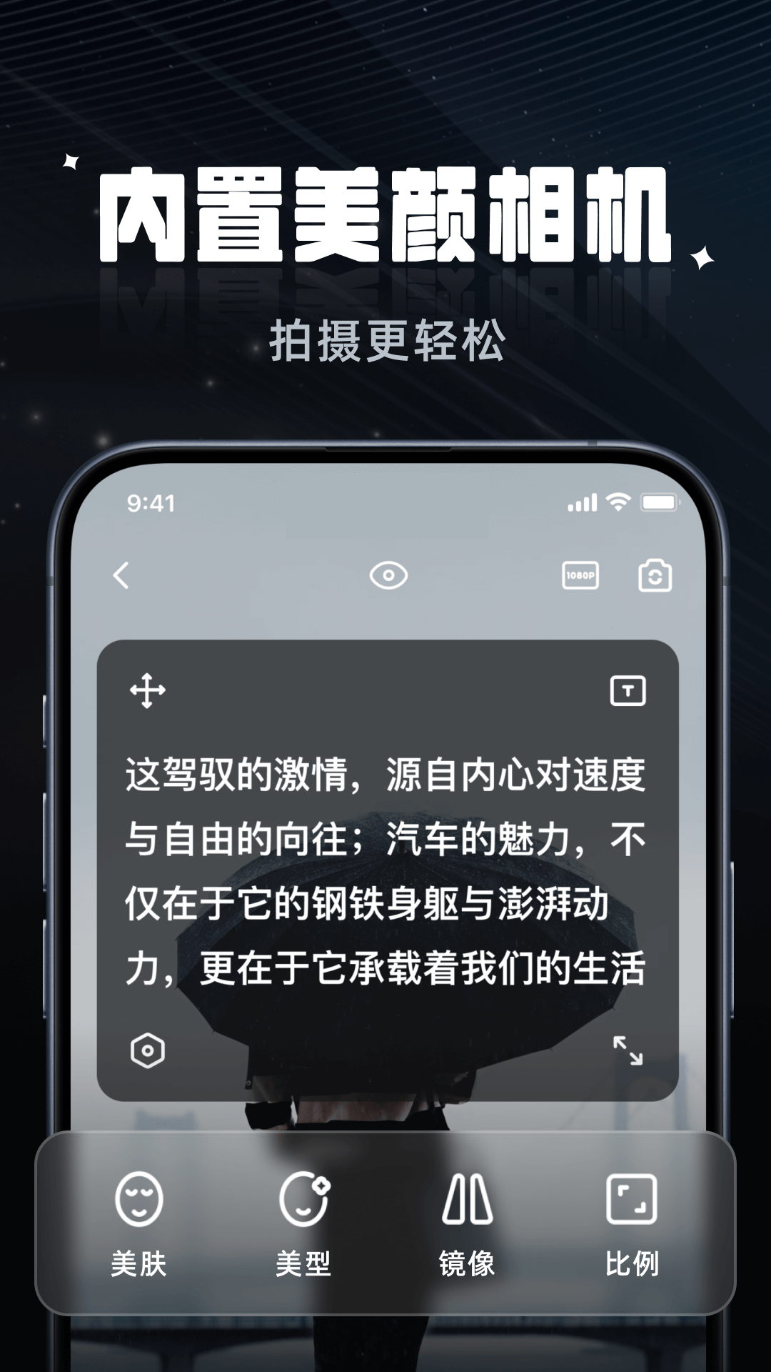 应用截图2预览
