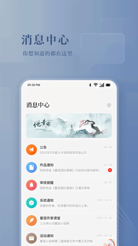 应用截图5预览