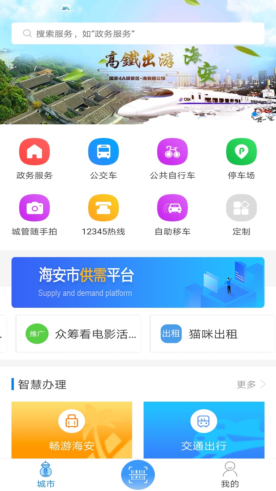 应用截图1预览