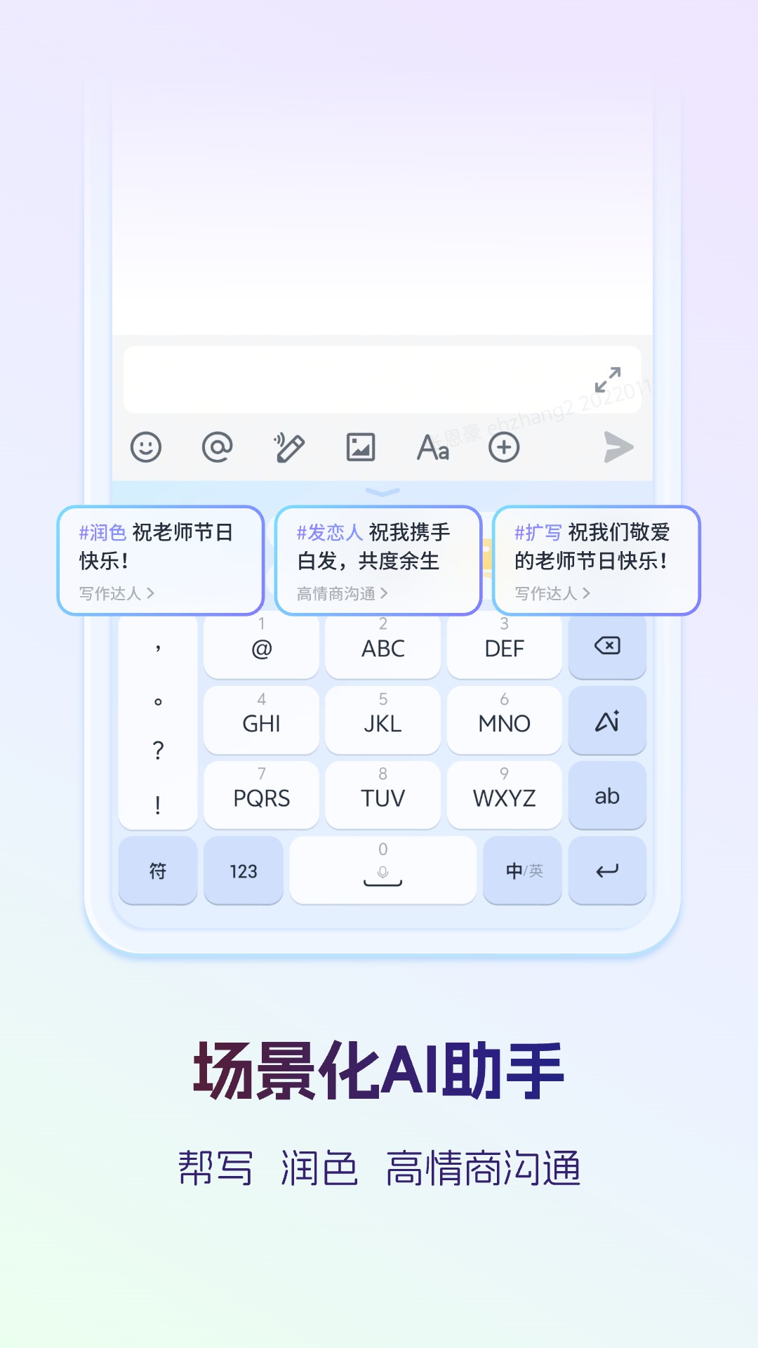 应用截图3预览