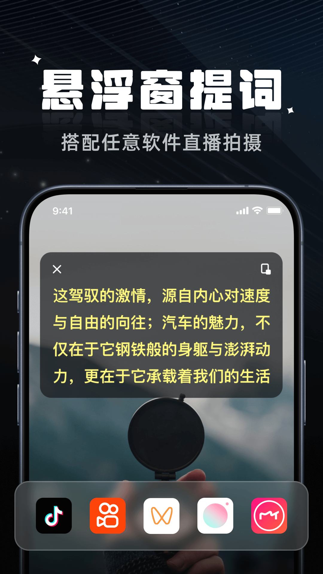 应用截图1预览