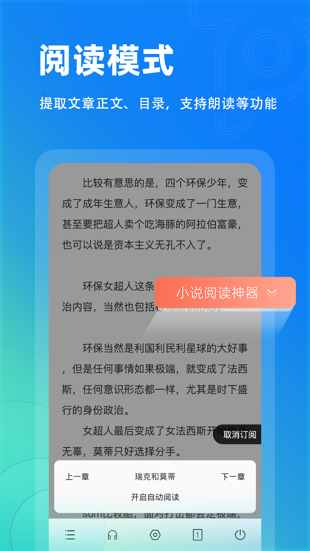 应用截图3预览