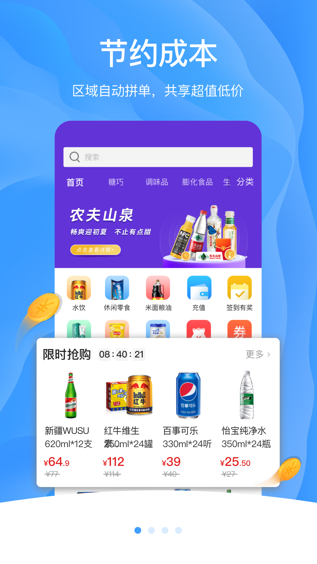 应用截图1预览