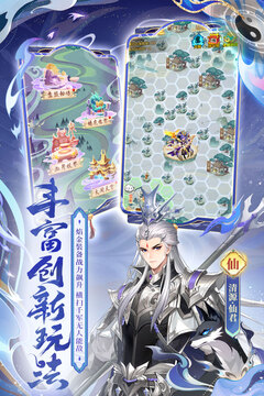 少年西游記截圖