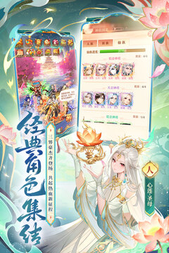 少年西游記截圖