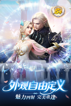 完美世界：諸神之戰(zhàn)截圖