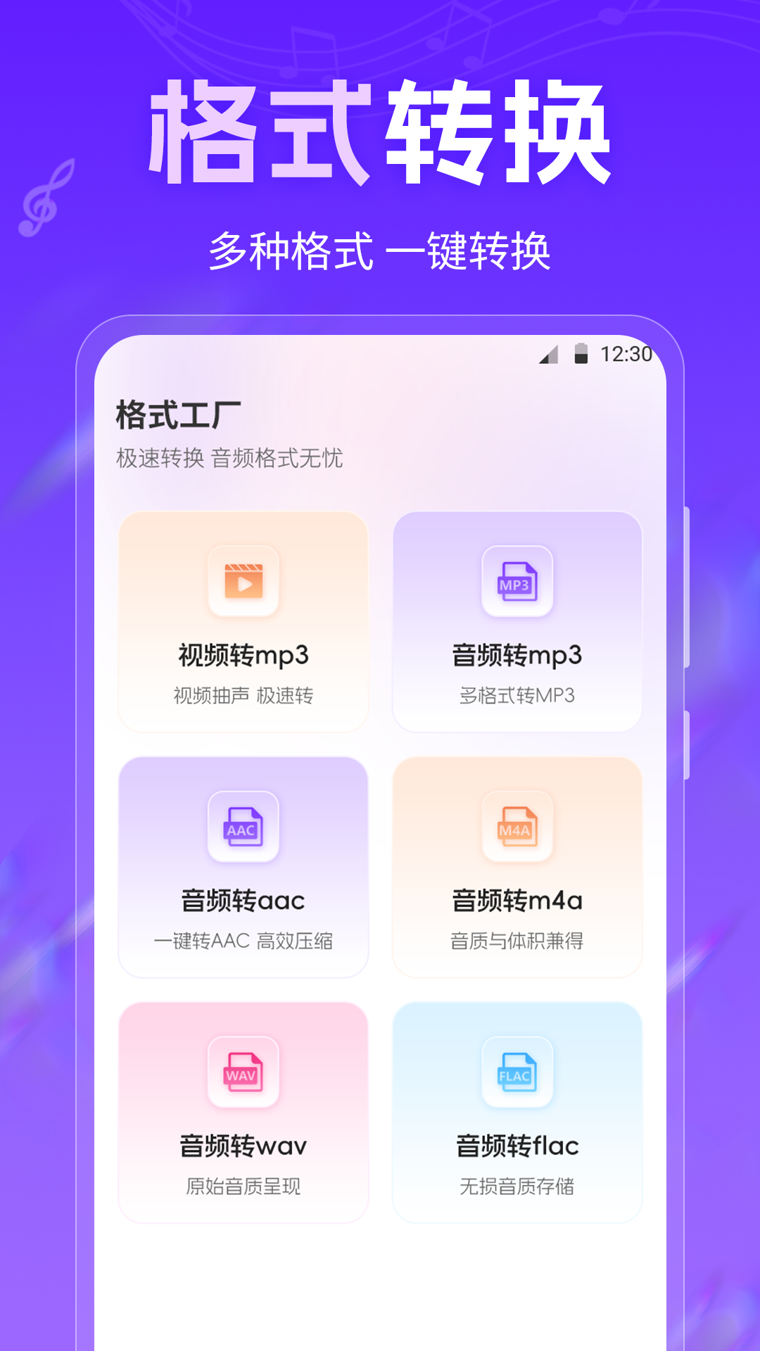应用截图3预览
