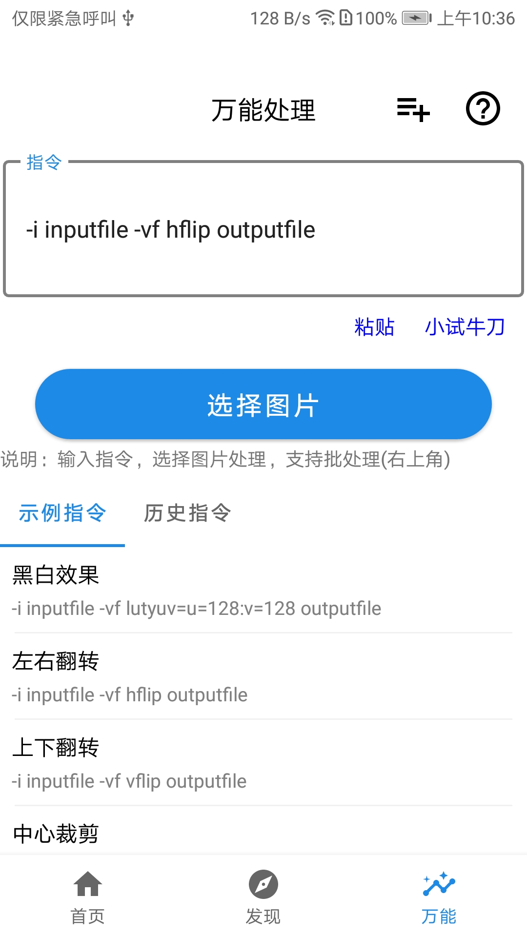 应用截图2预览