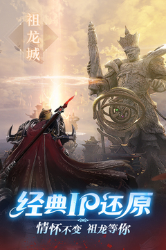 完美世界：諸神之戰(zhàn)截圖