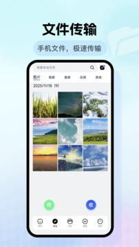 數(shù)據(jù)克隆截圖