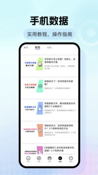 數(shù)據(jù)克隆截圖