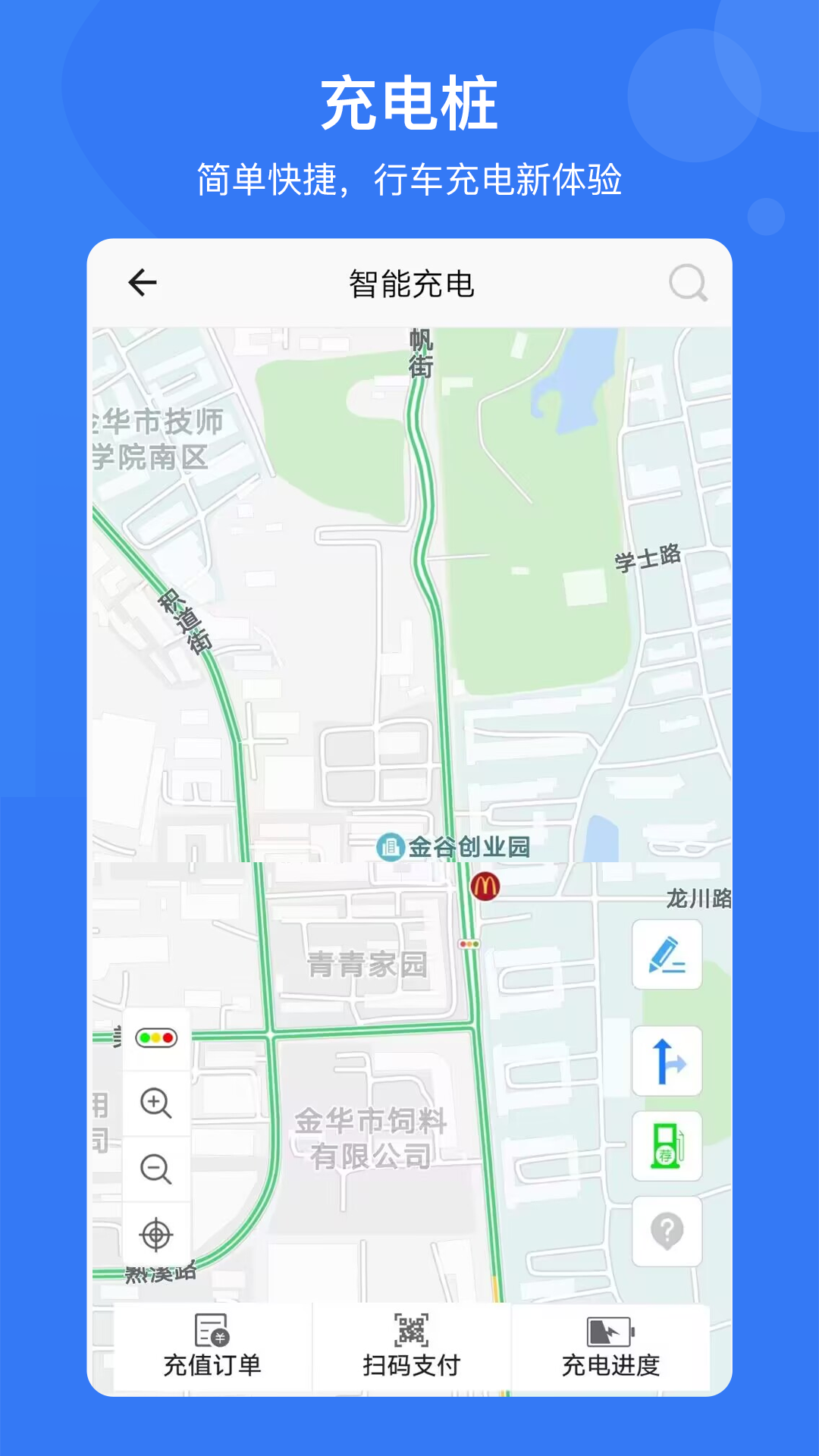 应用截图4预览
