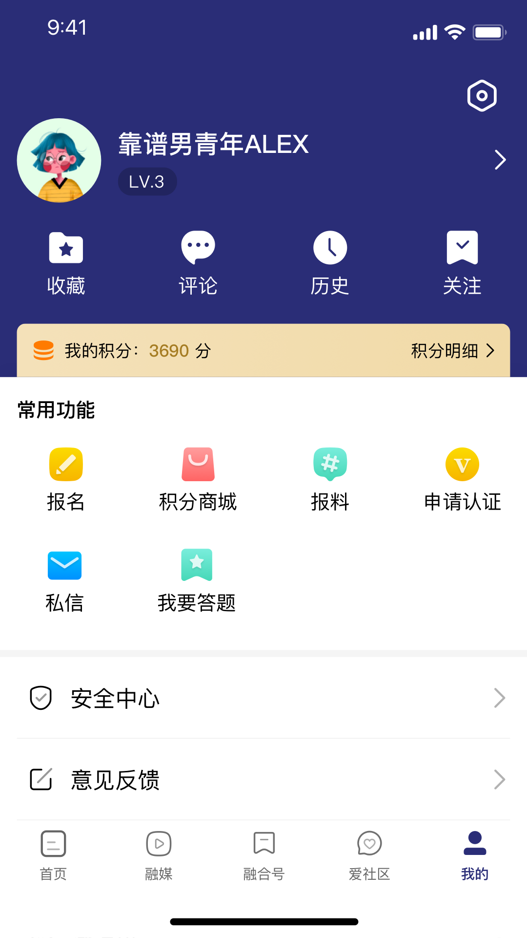 应用截图4预览