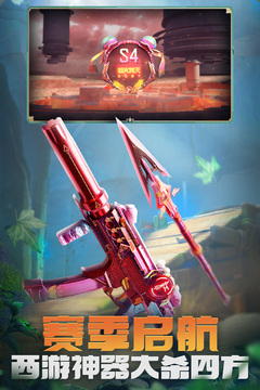 穿越火線：槍戰(zhàn)王者截圖