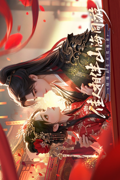 無(wú)限契令截圖