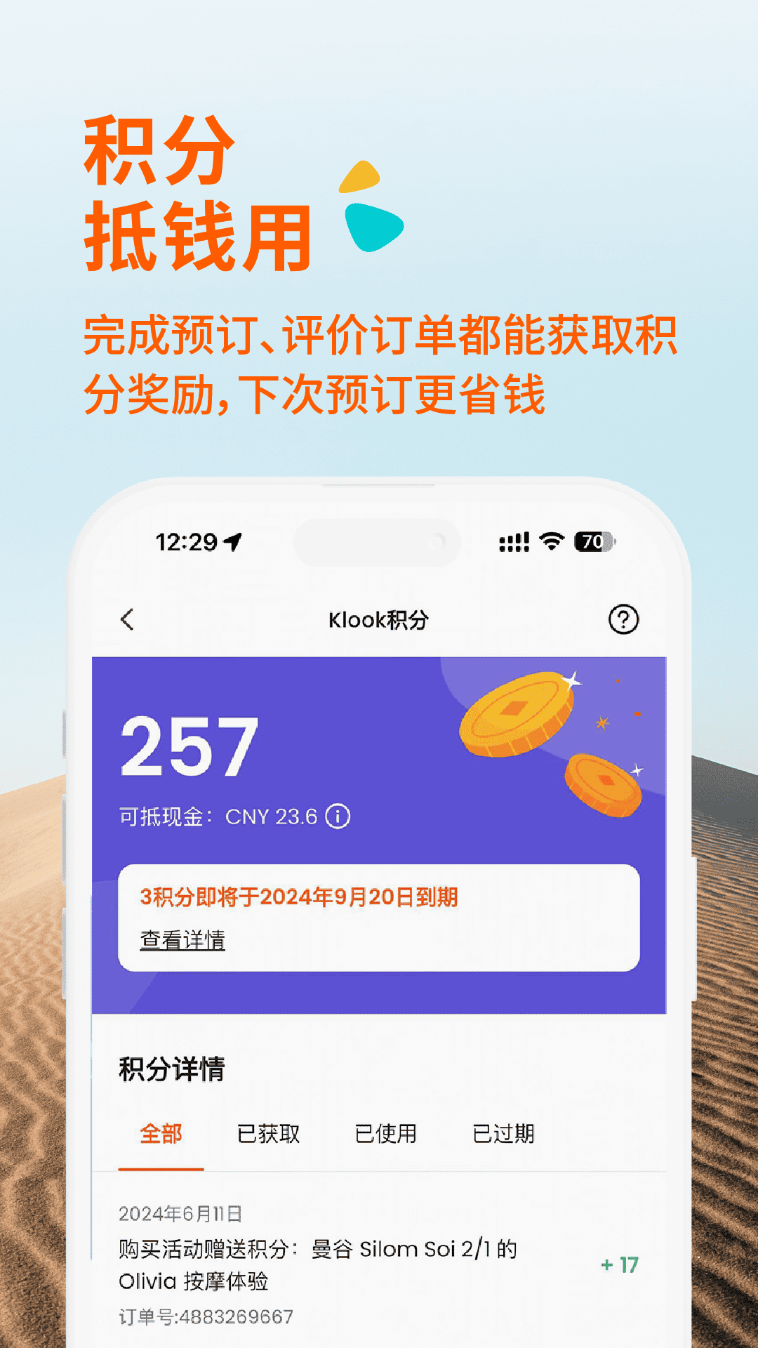 应用截图5预览