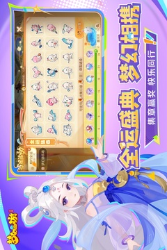 2025梦幻西游v1.540.0老旧历史版本安装包官方免费下载_豌豆荚