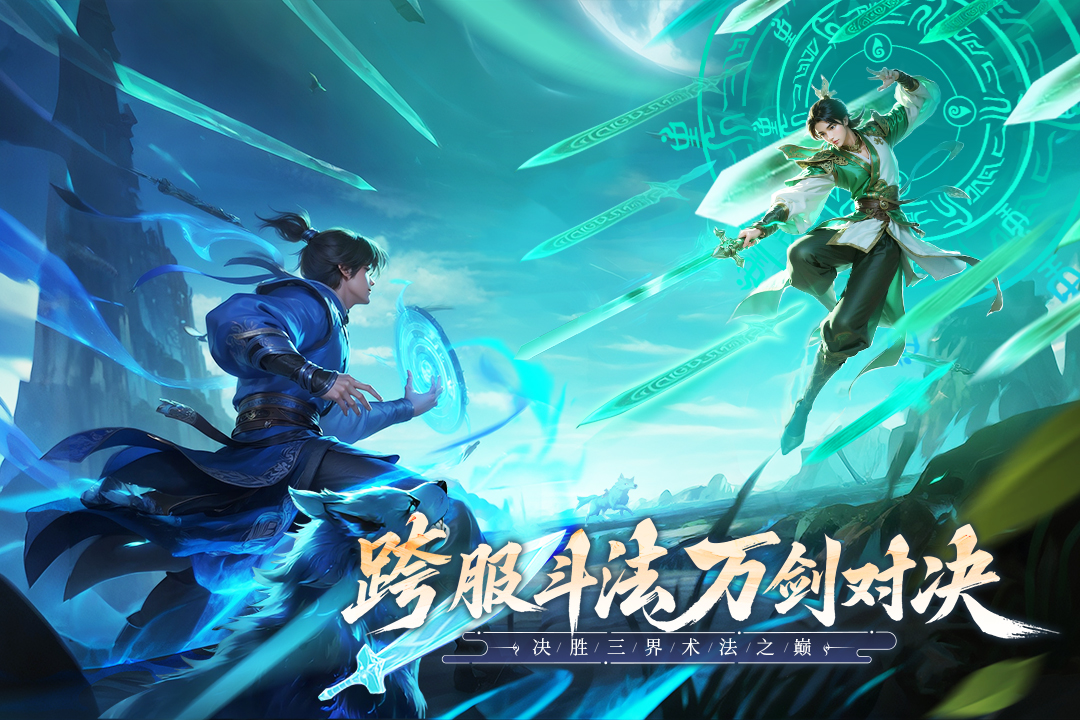 無(wú)限契令截圖預(yù)覽