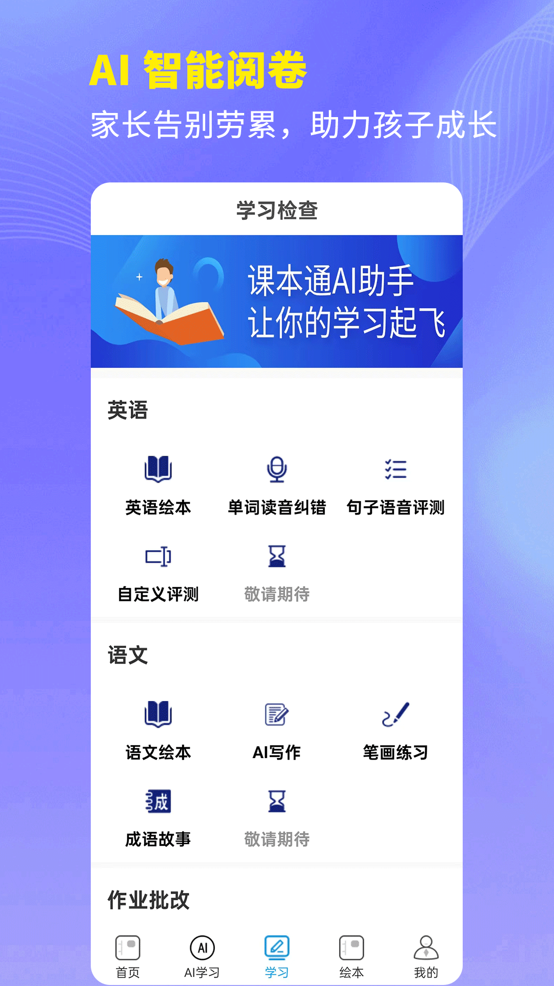 应用截图5预览