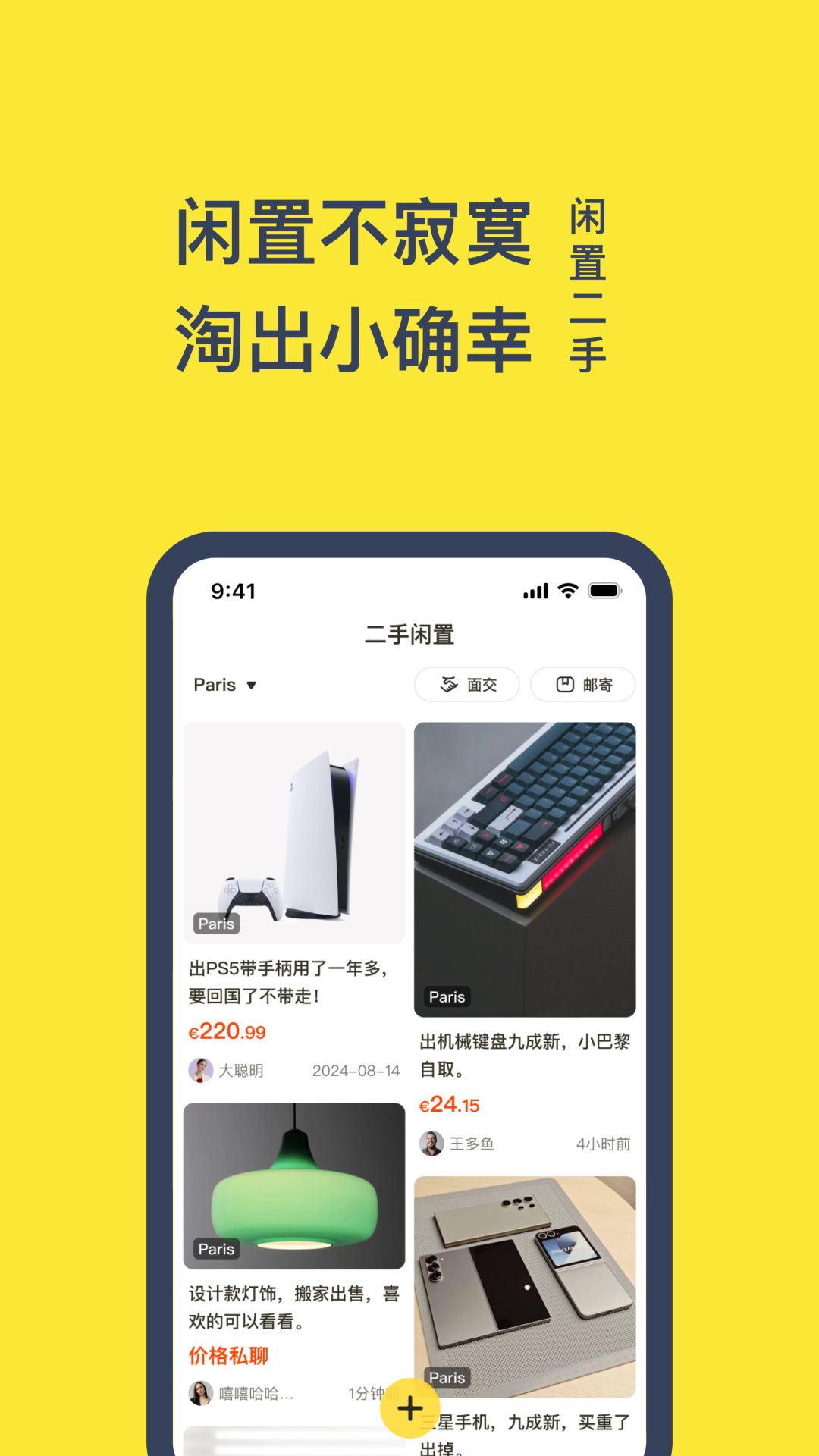 应用截图4预览