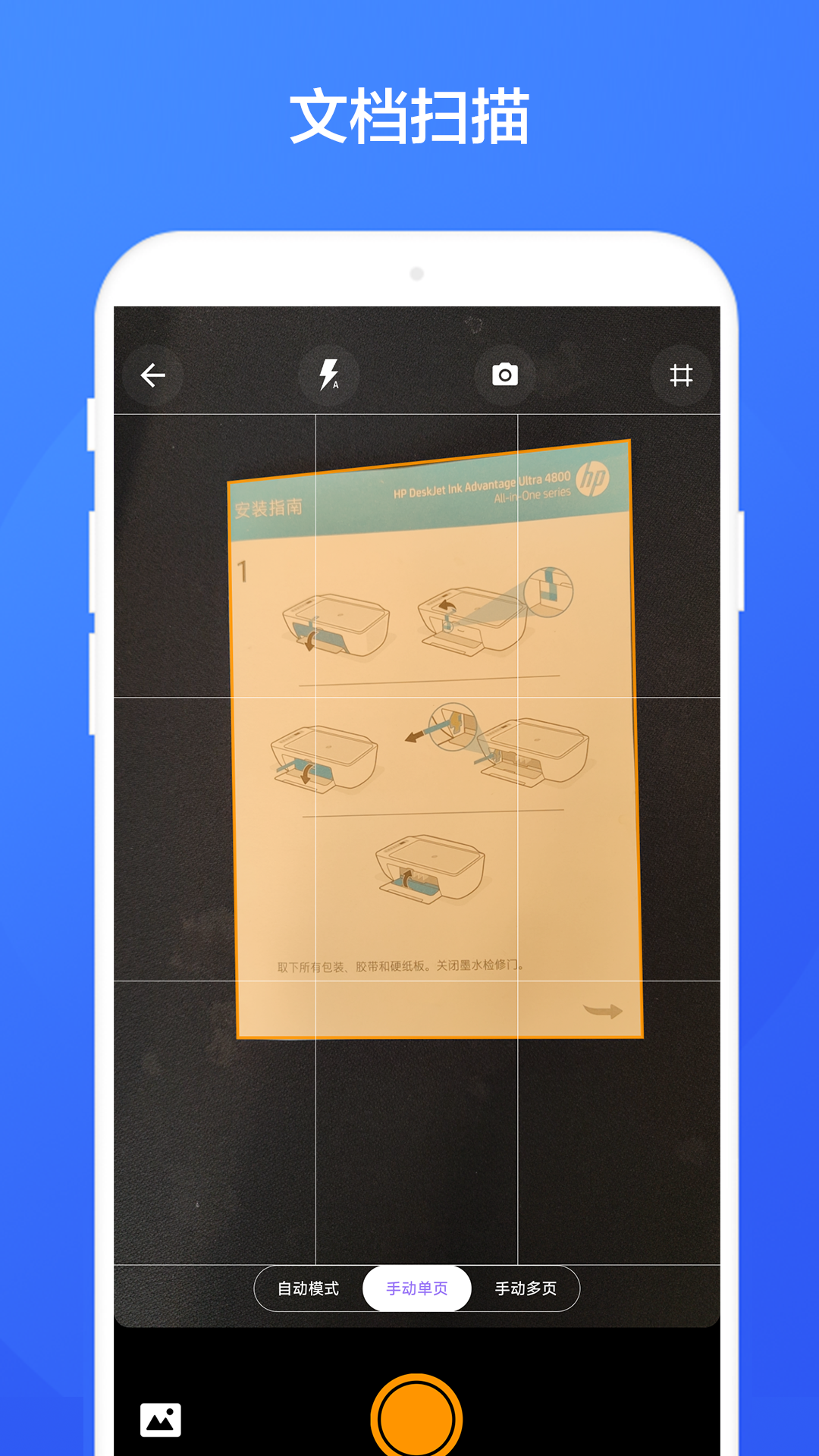 魔法相機(jī)截圖預(yù)覽