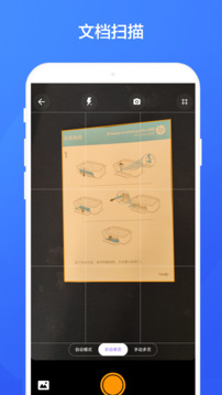 魔法相機(jī)截圖