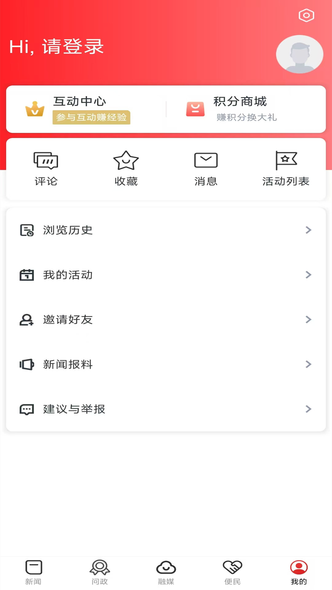 应用截图5预览