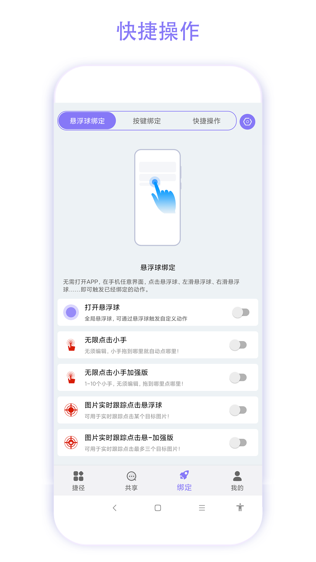 应用截图4预览