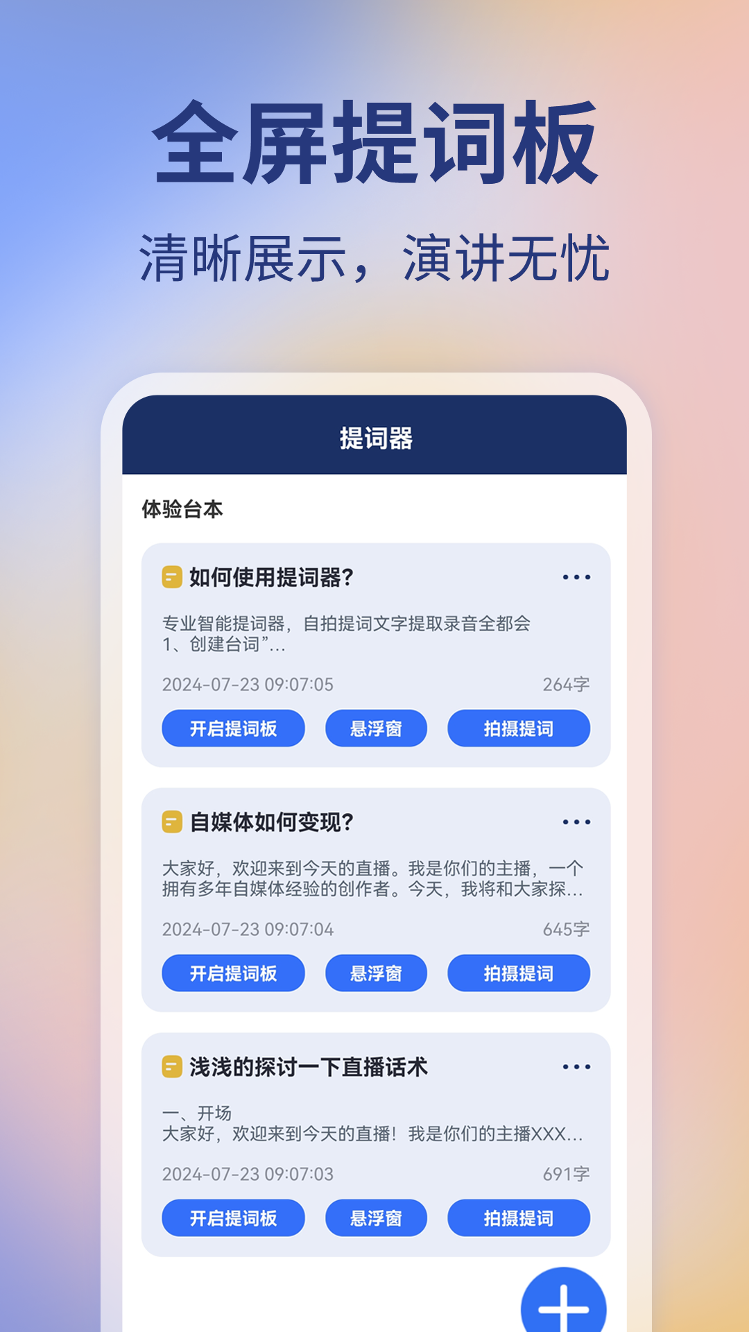 应用截图1预览