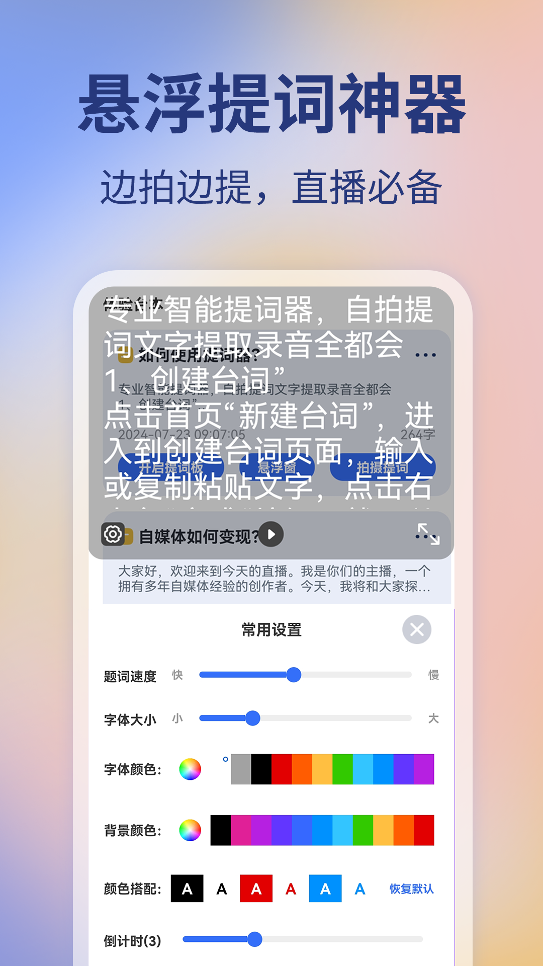 应用截图2预览