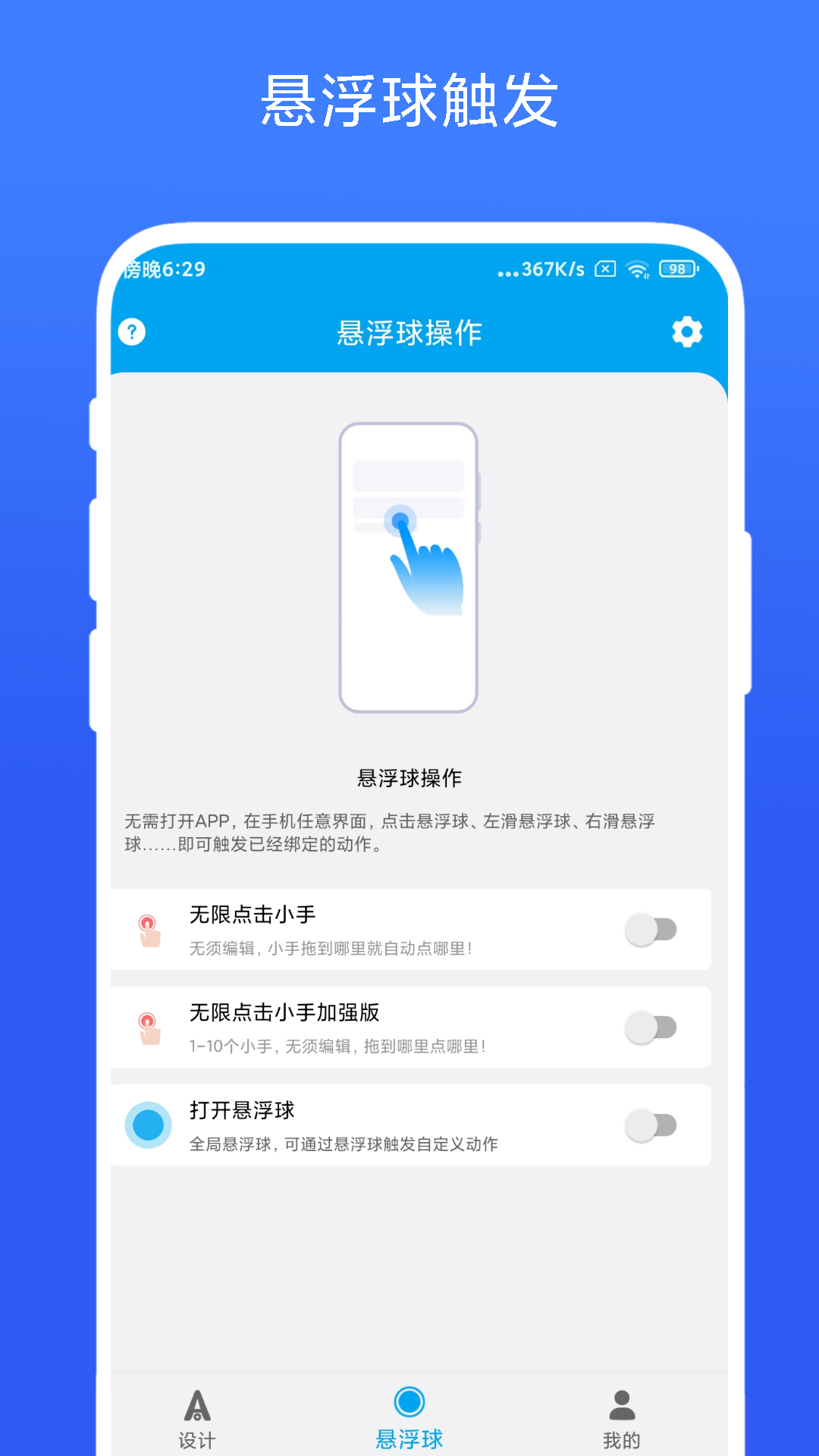 应用截图4预览