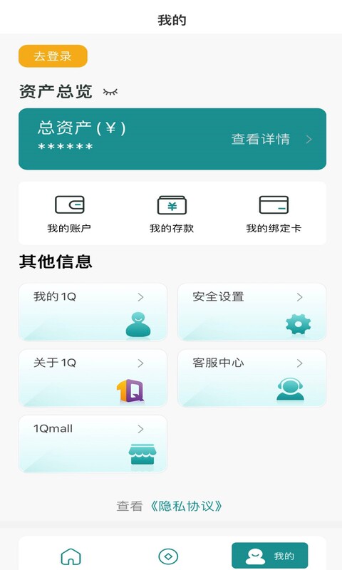 应用截图4预览