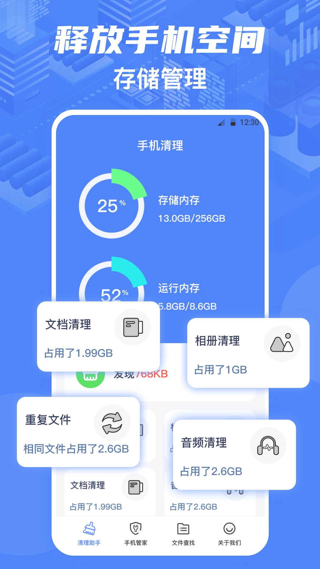 应用截图1预览