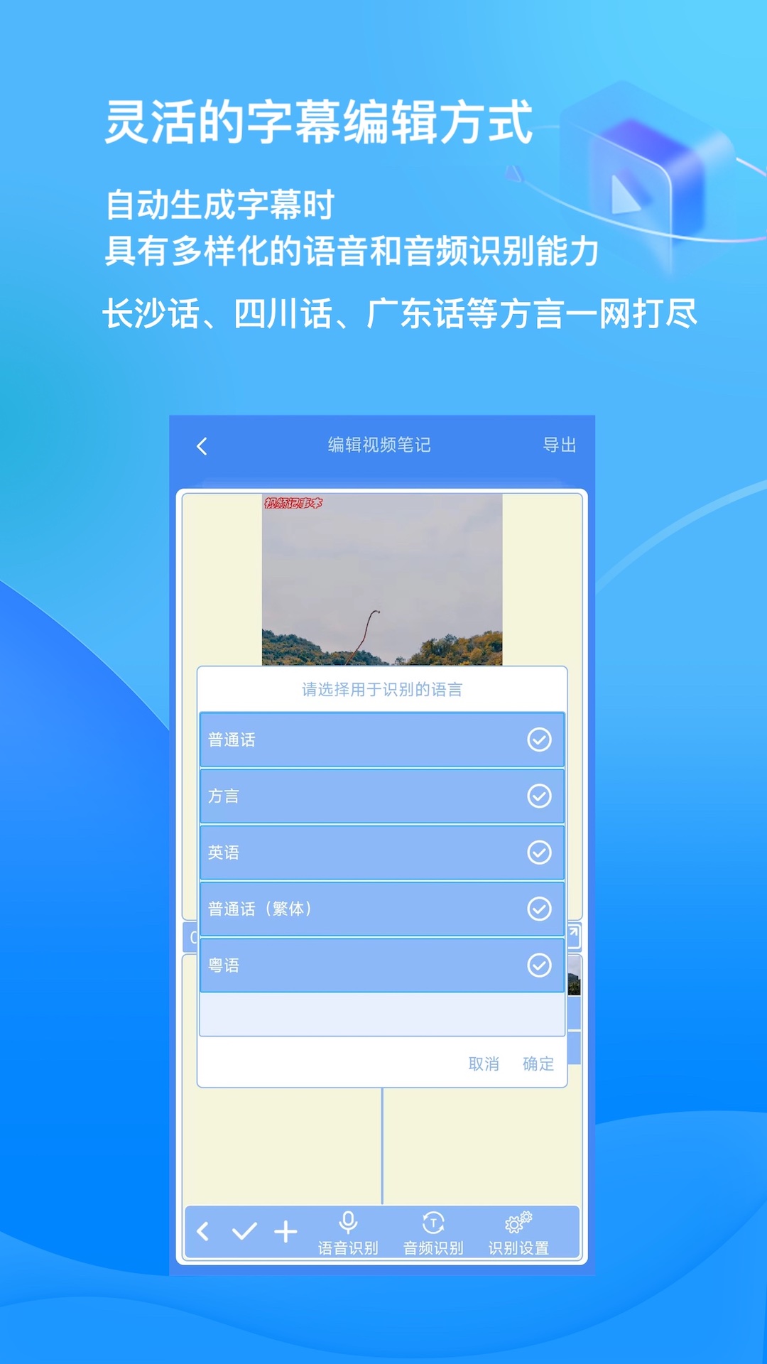 应用截图3预览
