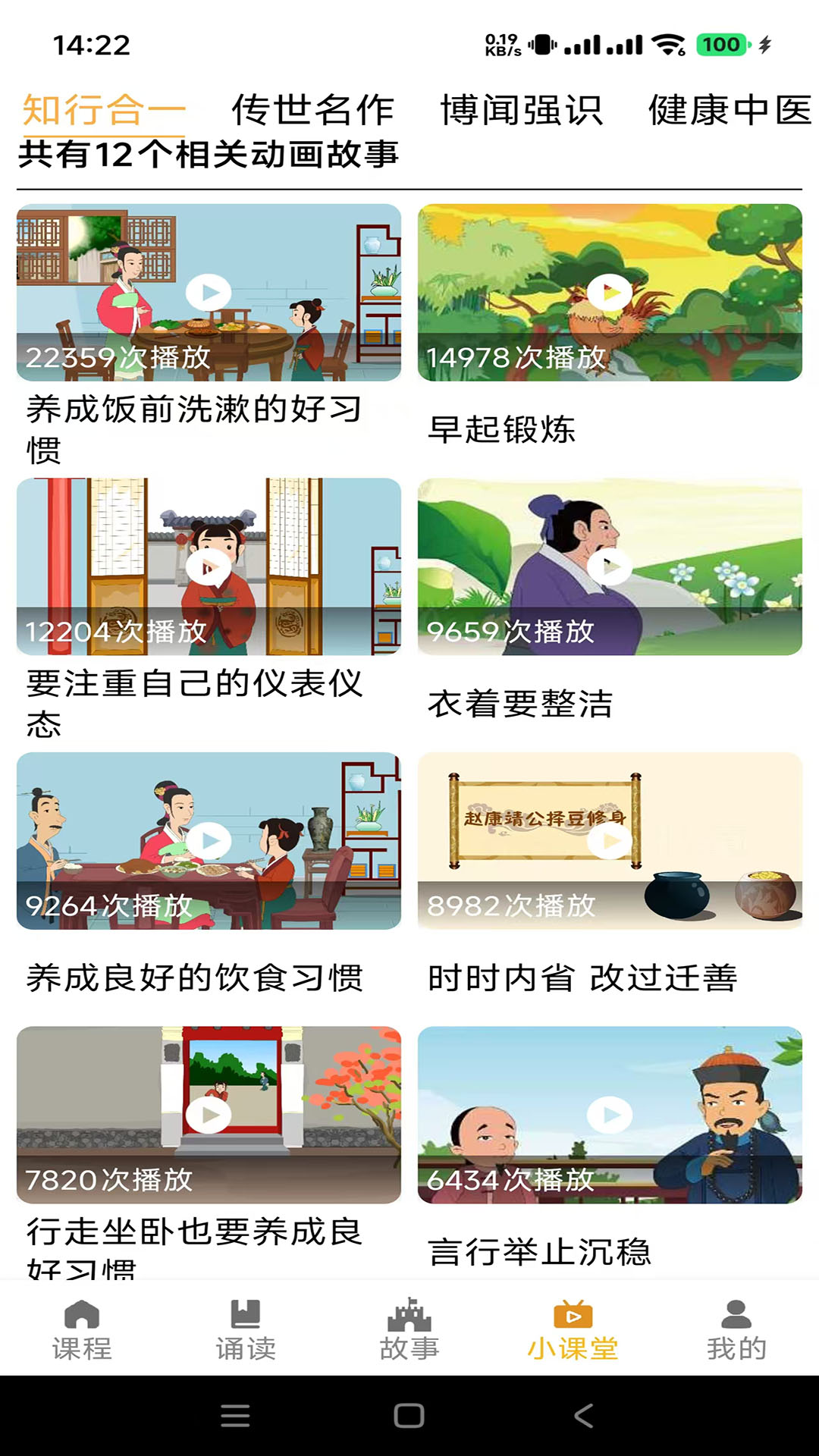 应用截图4预览
