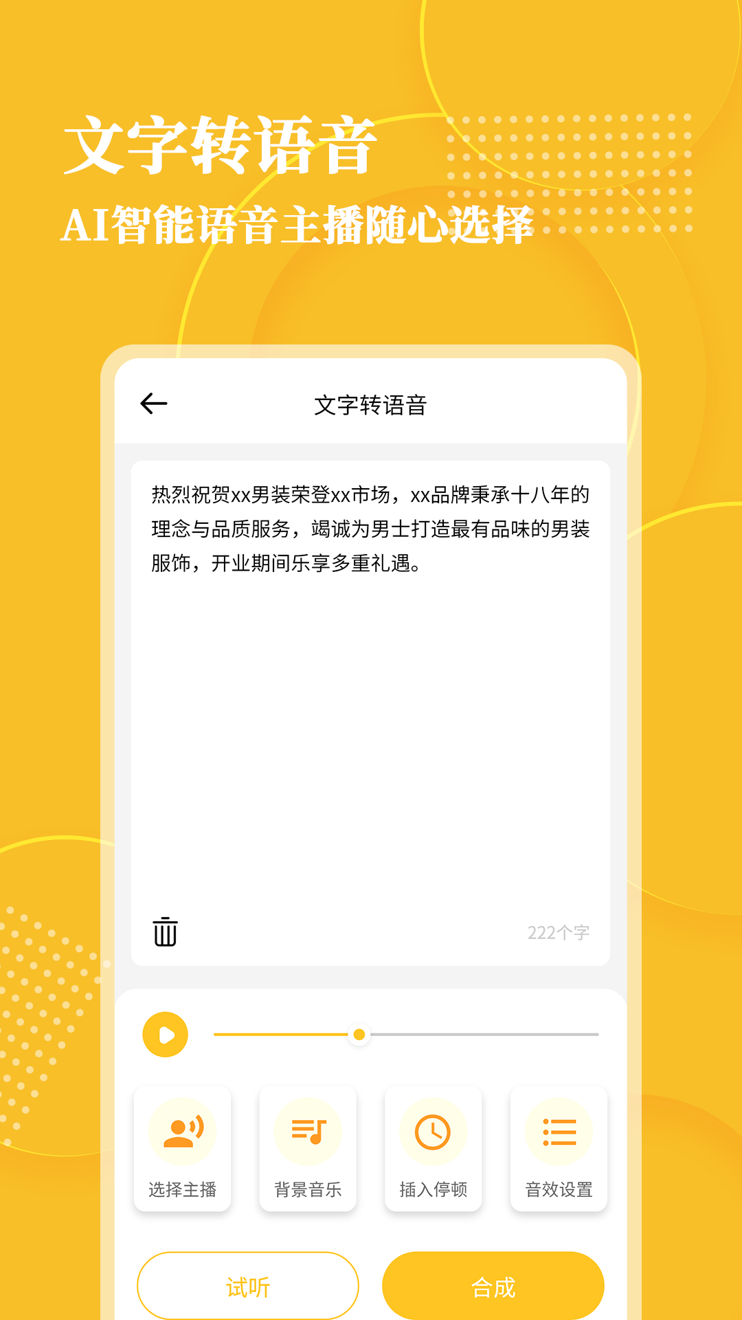 应用截图4预览