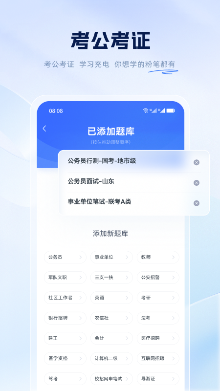 应用截图4预览