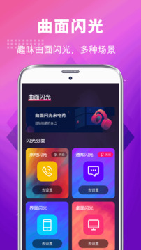 手機(jī)鈴聲截圖