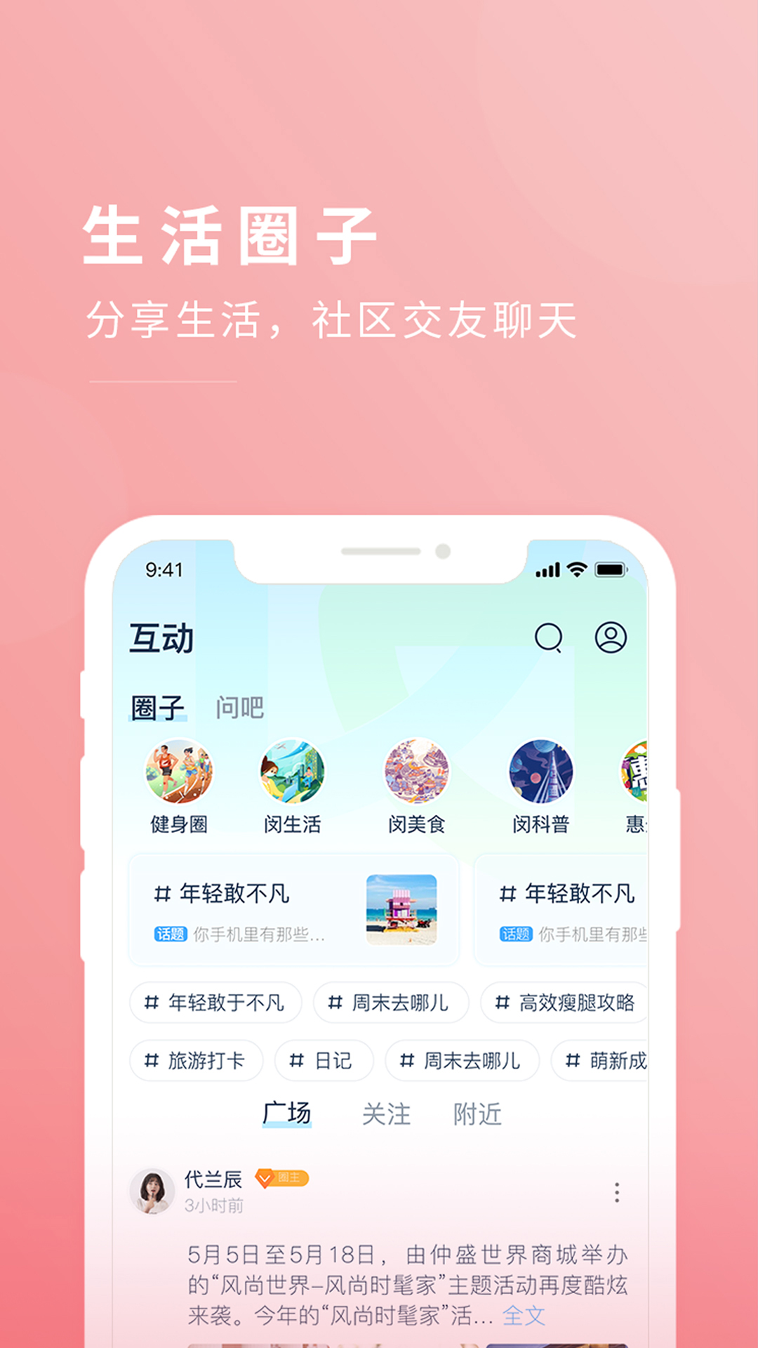 应用截图4预览