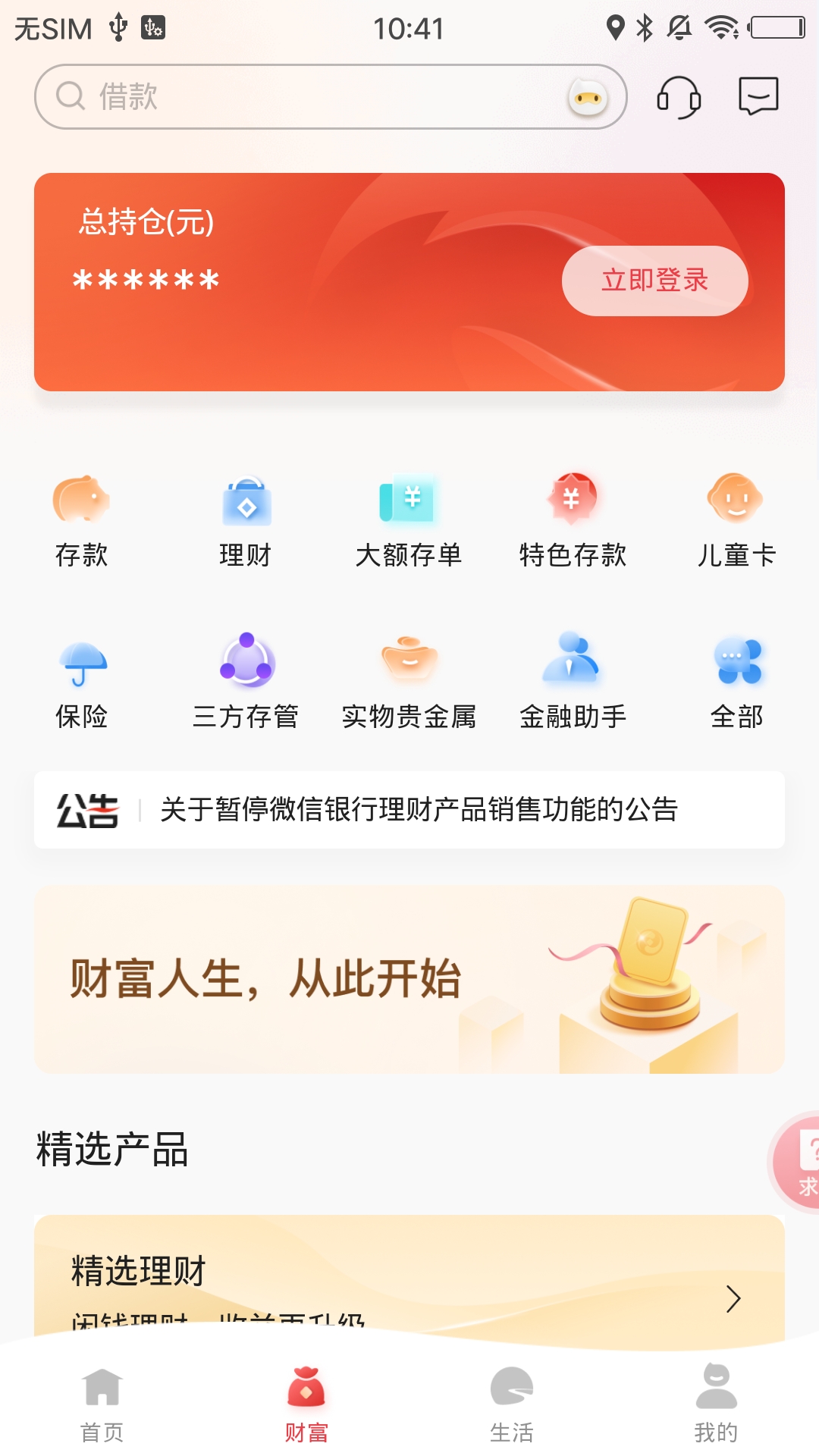 应用截图2预览